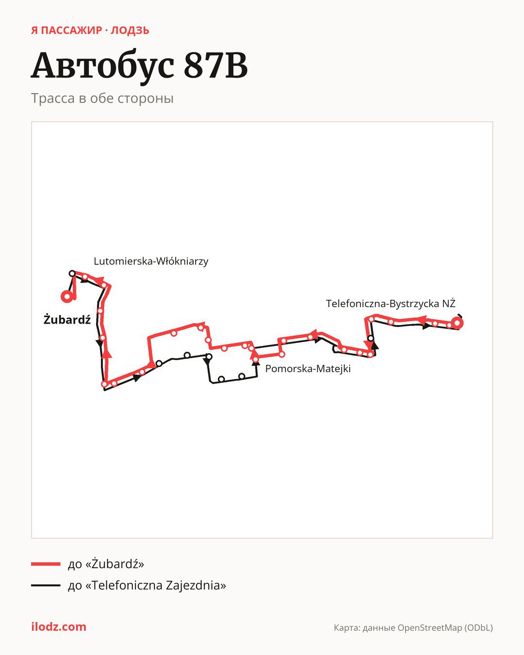 Автобус 87B в Лодзи на карте: трасса в обе стороны