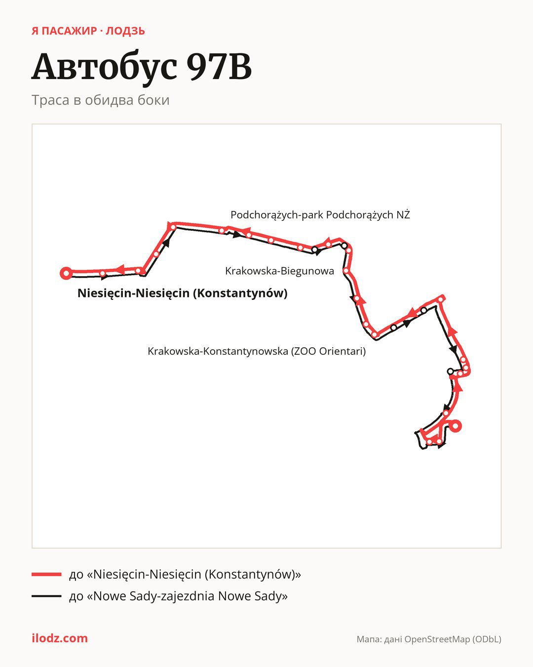 Автобус 97B у Лодзі на мапі: траса в обидва боки