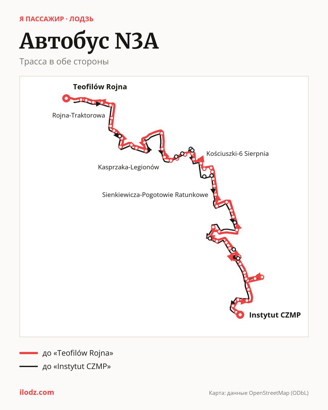 Ночной автобус N3A в Лодзи на карте: трасса в обе стороны