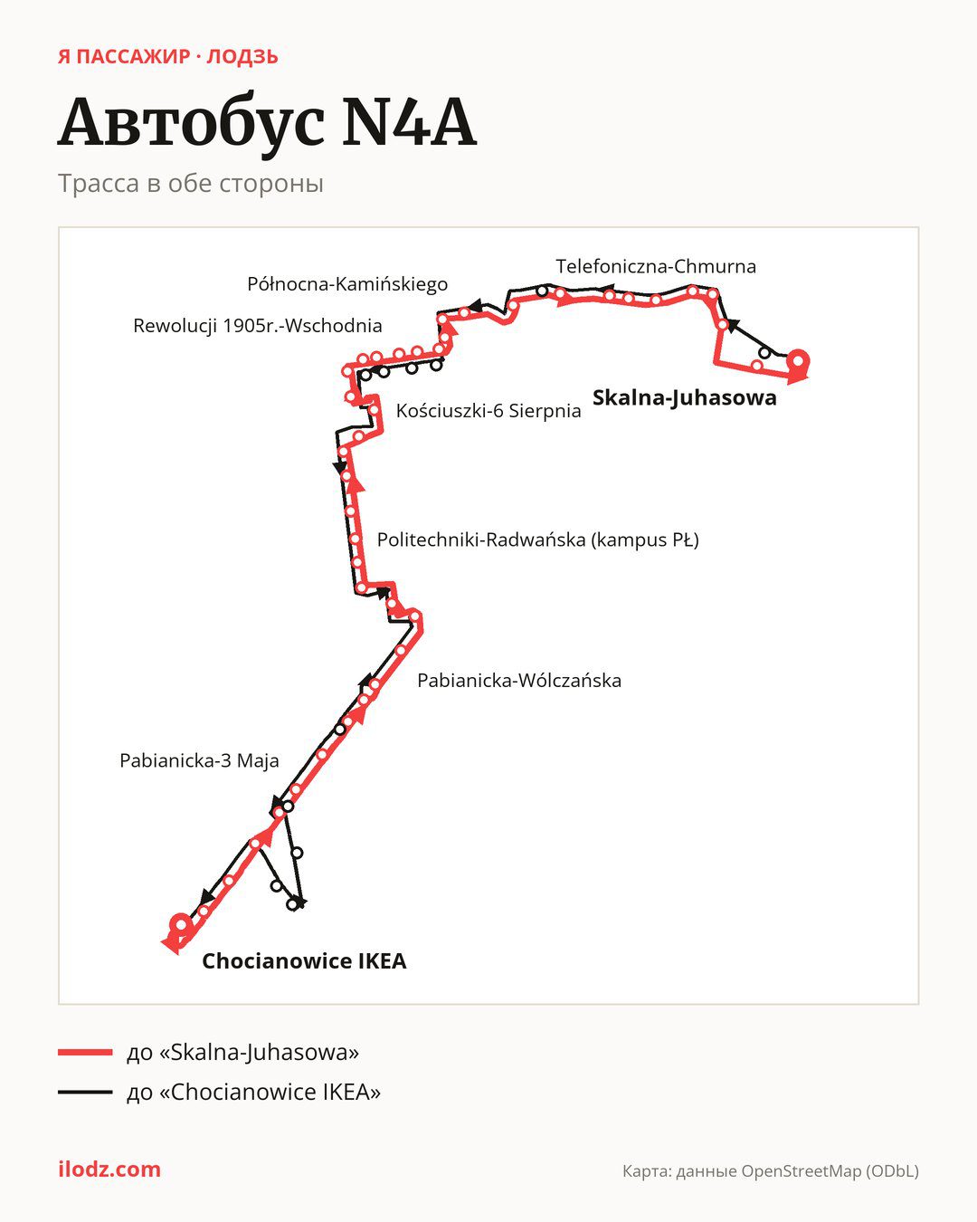 Ночной автобус N4A в Лодзи на карте: трасса в обе стороны