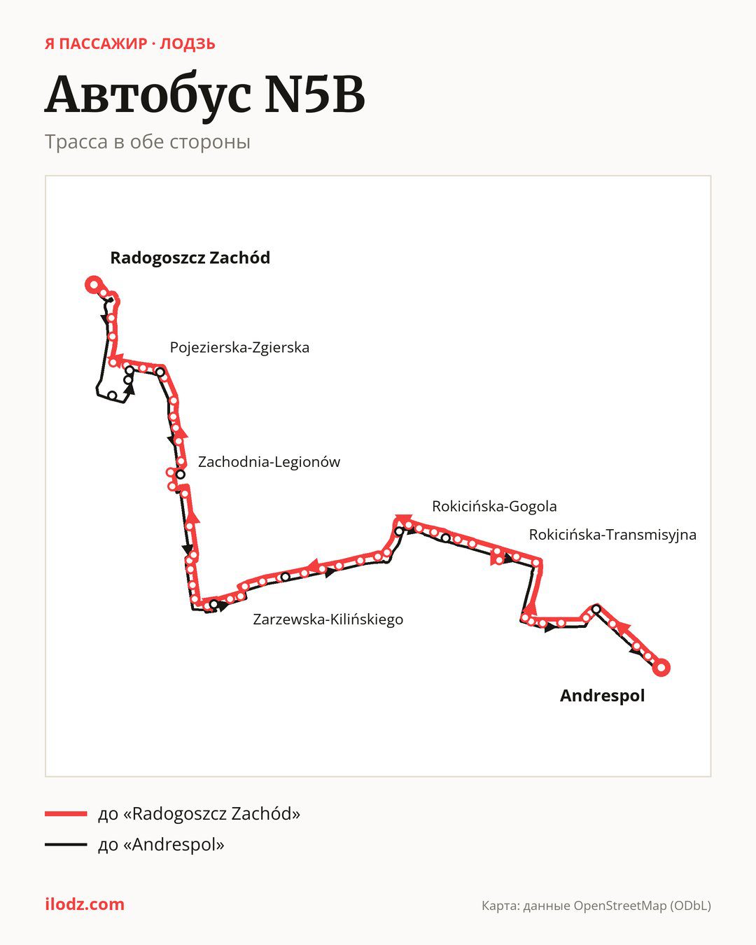 Ночной автобус N5B в Лодзи на карте: трасса в обе стороны