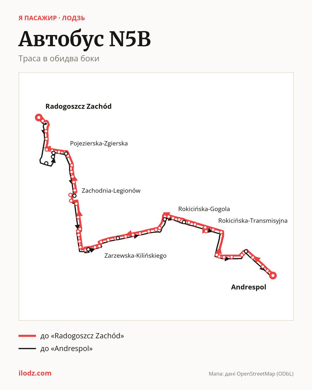 Нічний автобус N5B у Лодзі на мапі: траса в обидва боки